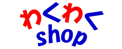 わくわくshop